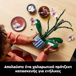 LEGO Botanical Collection Orhidee - Image 4